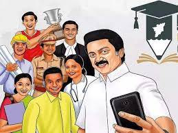 “நான் முதல்வன் திட்டத்தின்” அடுத்த அசத்தல் அறிவிப்பு!!பள்ளி மாணவர்களின் கனவுகள் நனவாகும் நேரம்!!