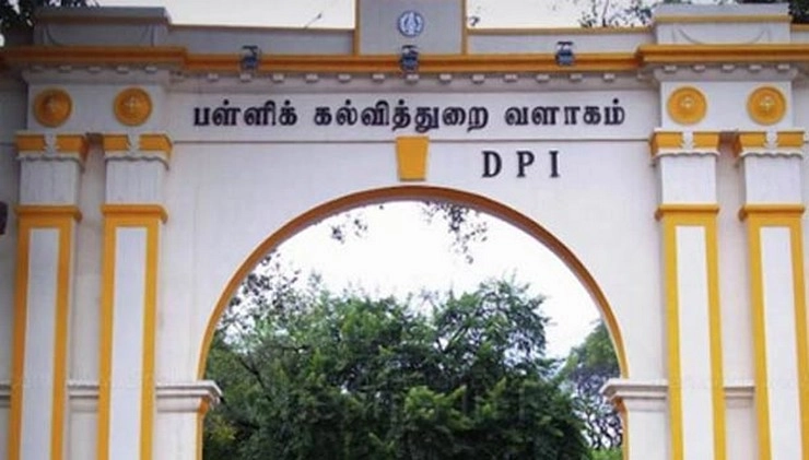 ஆசிரியர் சங்கங்களுக்கான பேச்சு வார்த்தை!! கோரிக்கைகள் நிறைவேற்றப்படுமா??