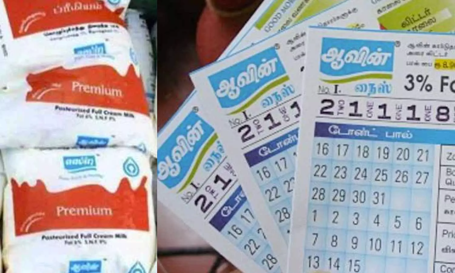 30 ஆயிரம் ஆவின் பால் அட்டைகளை ரத்து செய்து அதிரடி காட்டிய அதிகாரிகள்!!