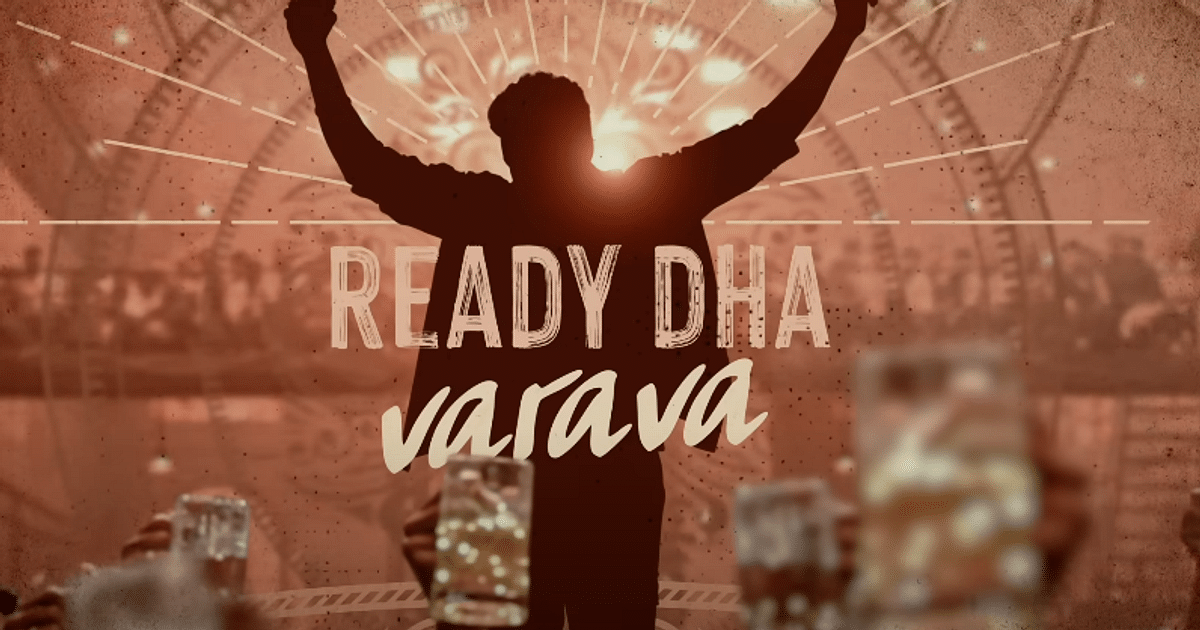 அண்ணன் நான் இறங்கி வரவா..! 100 மில்லியன் பார்வையாளர்களை கடந்த லியோ பாடல்!