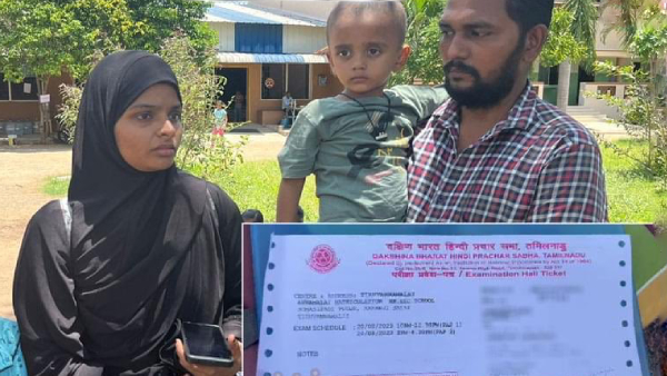 ஹிஜாப் அணிந்து தேர்வெழுத மறுப்பு : மார்க்சிஸ்ட் கம்யூனிஸ்ட் கட்சி கண்டனம்!!