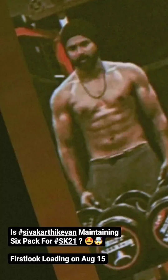 சிக்ஸ் பேக்கில் சிவகார்த்திகேயன்… இன்ஸ்டாவில் வைரலாகும் புகைப்படம்!!